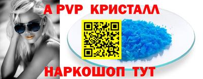 скорость Мариинск
