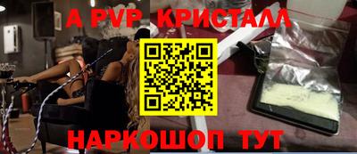 скорость Мариинск