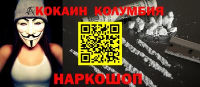 мефедрон Малгобек