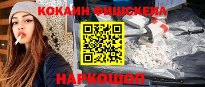 мефедрон Малгобек