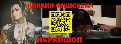мефедрон Малгобек