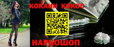 мефедрон Малгобек