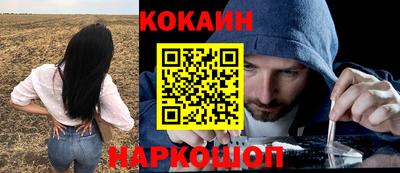 мефедрон Малгобек