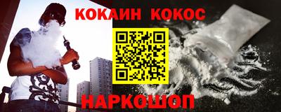 стаф Малоярославец