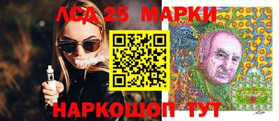 скорость Мариинск