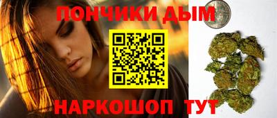 мефедрон Малгобек