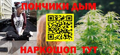 мефедрон Малгобек