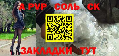 скорость Мариинск