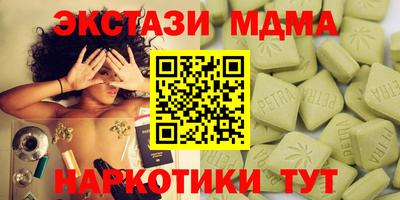стаф Малоярославец