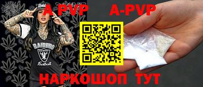 мефедрон Малгобек