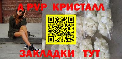 скорость Мариинск