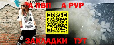 мефедрон Малгобек