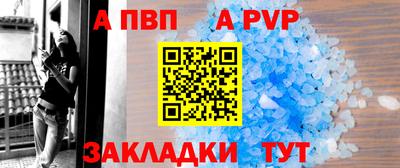мефедрон Малгобек
