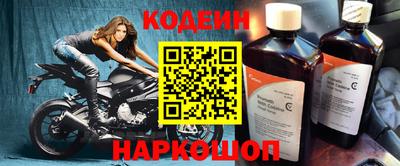 скорость Мариинск