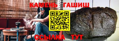 мефедрон Малгобек