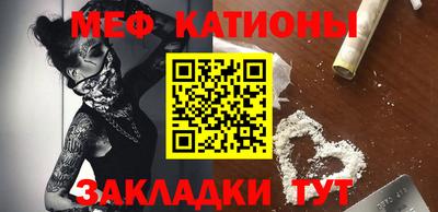 скорость Мариинск