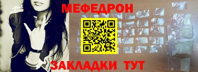 скорость Мариинск