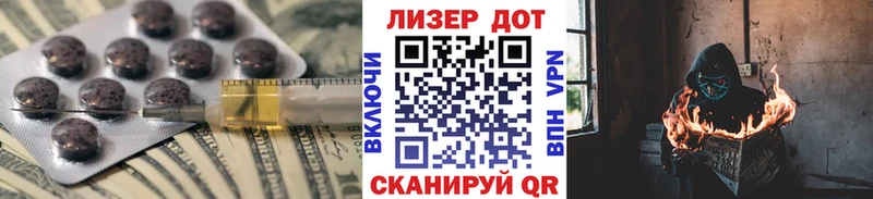 дарнет шоп  Владикавказ  Лсд 25 экстази кислота 