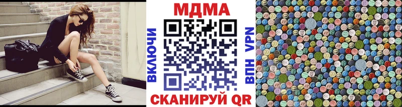 MDMA VHQ  это формула  Владикавказ 
