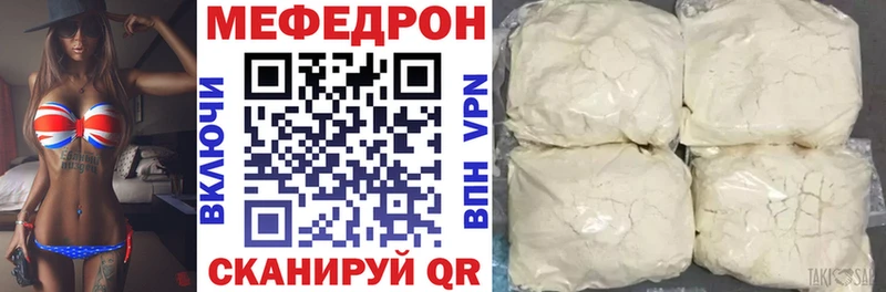 где продают   Владикавказ  Мефедрон 4 MMC 