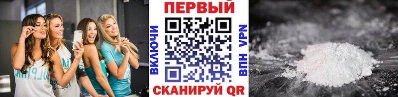 МЕТАМФЕТАМИН кристалл  Владикавказ 