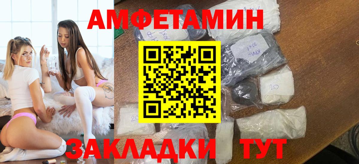 Первитин пудра  Вход с VPN  Владикавказ  Первитин пудра 