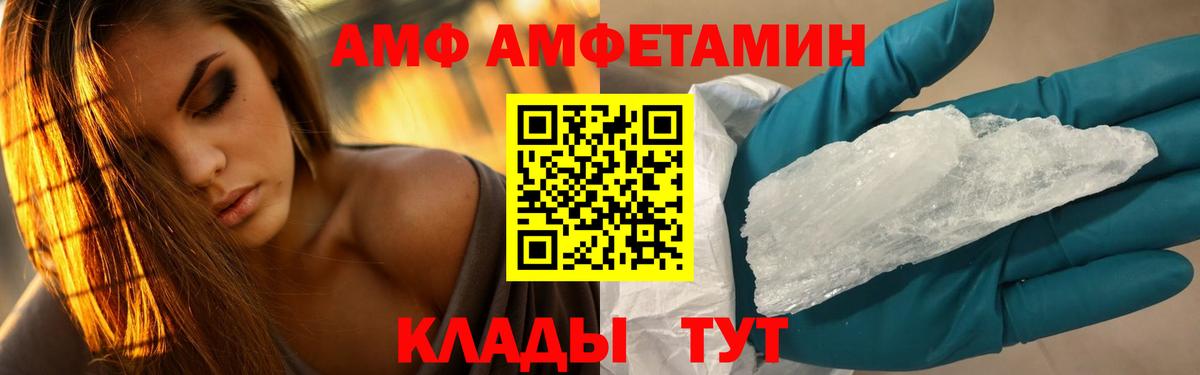 Первитин Methamphetamine Владикавказ