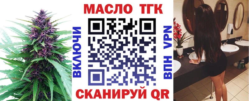 ТГК жижа  Владикавказ 