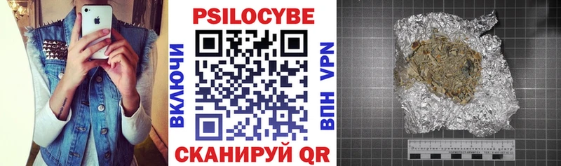 Галлюциногенные грибы мицелий  Владикавказ 