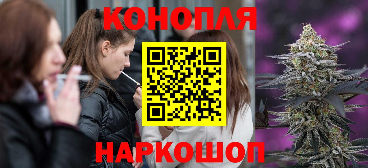 Шишки марихуана планчик Владикавказ