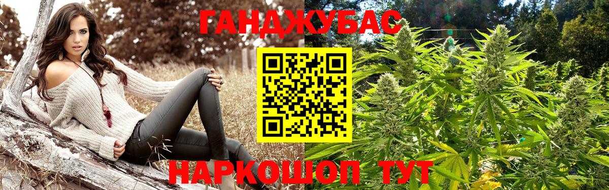 МАРИХУАНА Amnesia  Бошки марихуана ГИДРОПОН  Вход с VPN  Бошки марихуана THC 21%  Владикавказ 